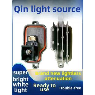 比亚迪秦Pro前照灯电动汽车光源模块Dmi日间行车灯模块总成转向灯