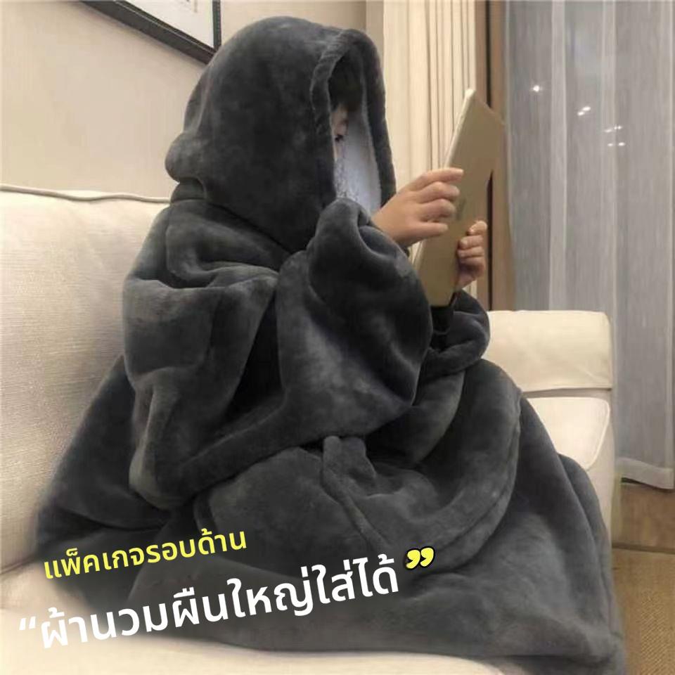 法兰绒大睡袍情侣加厚浴袍暖家居服男女冬长款连体睡衣睡裙懒人毯