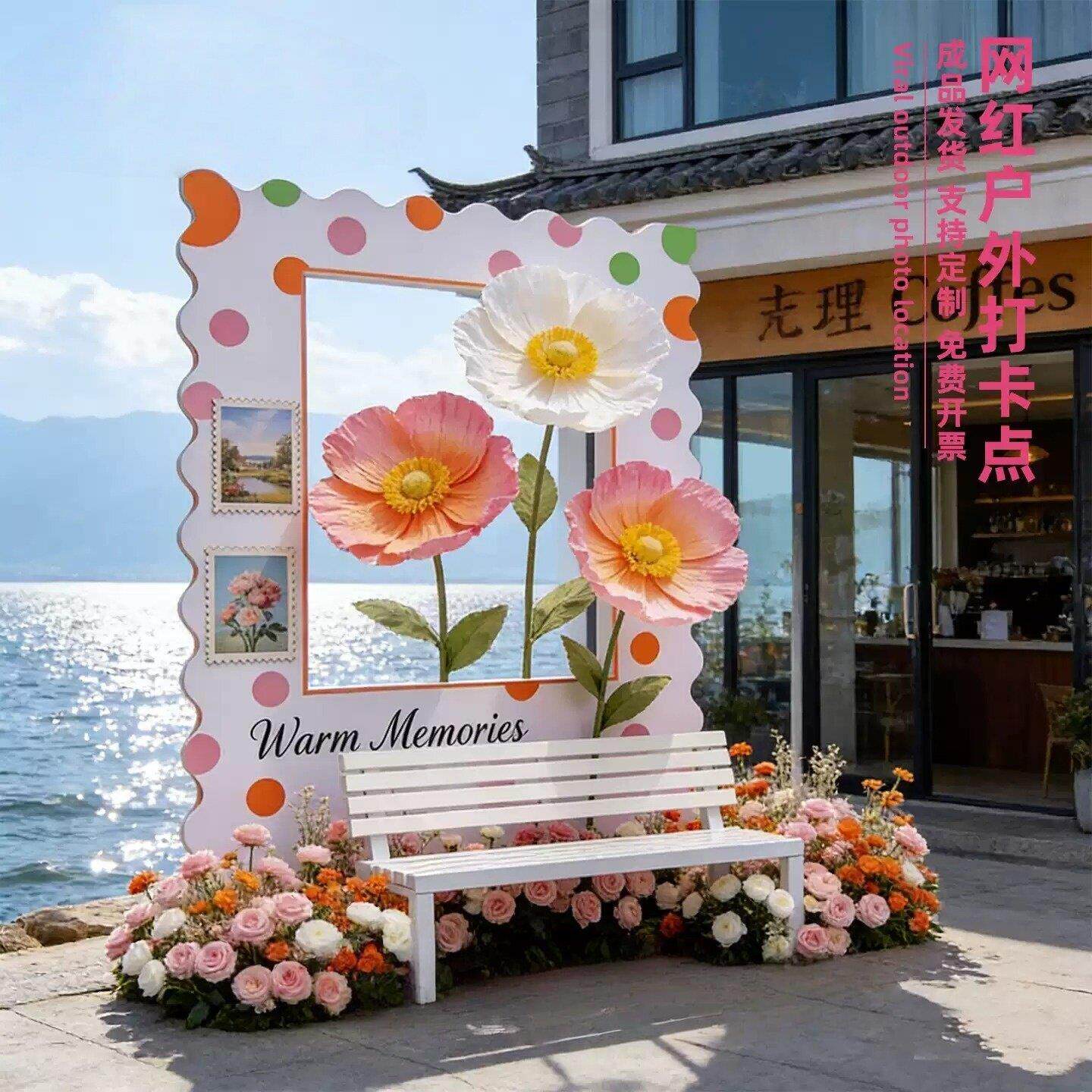 户外纸艺花仿真花摆设假花氛围感落地套装造景网红拍照打卡道具