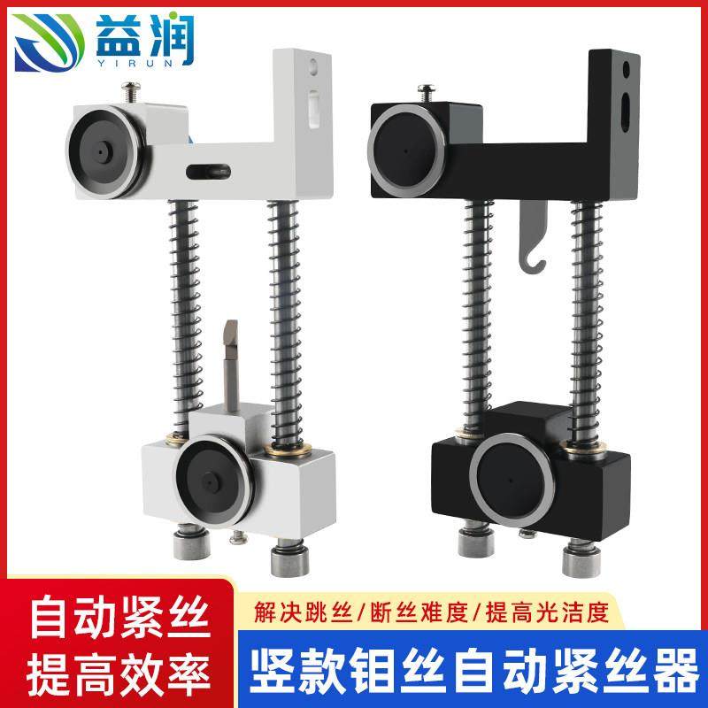 线切割钼丝自动紧丝器双轮快走丝自动松紧调节器紧丝轮导轮总成,五金/工具,线切割,淘宝优惠券,粉丝福利购,淘宝优惠卷