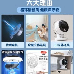 遥控电扇爱丽丝 日本爱丽思空气循环扇家用电风扇办公室桌面台式