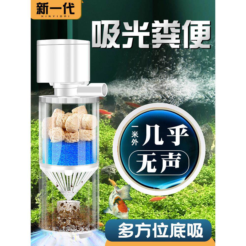 鱼缸过滤器净水循环三合一增氧泵内置底吸小型制氧打氧机水泵一体