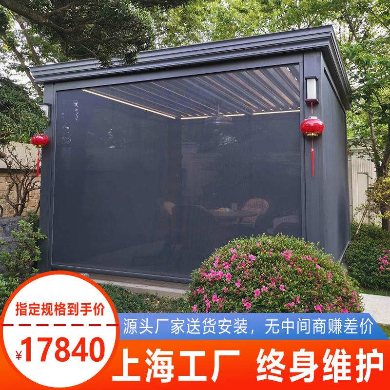 户外凉亭庭院铝合金百叶电动翻转现代简欧花园露台遮雨棚室外遮阳