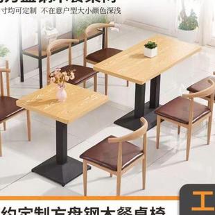 北欧实木餐桌现代简约长方形餐桌椅组合系参照家用小户型饭桌