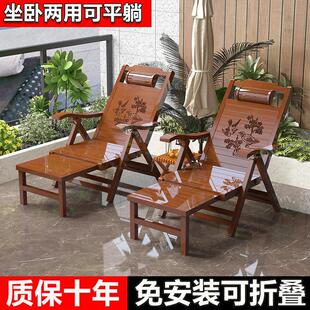 阳台躺椅折叠午休简易家用可携式竹睡椅办公室睡椅懒人多功能休闲