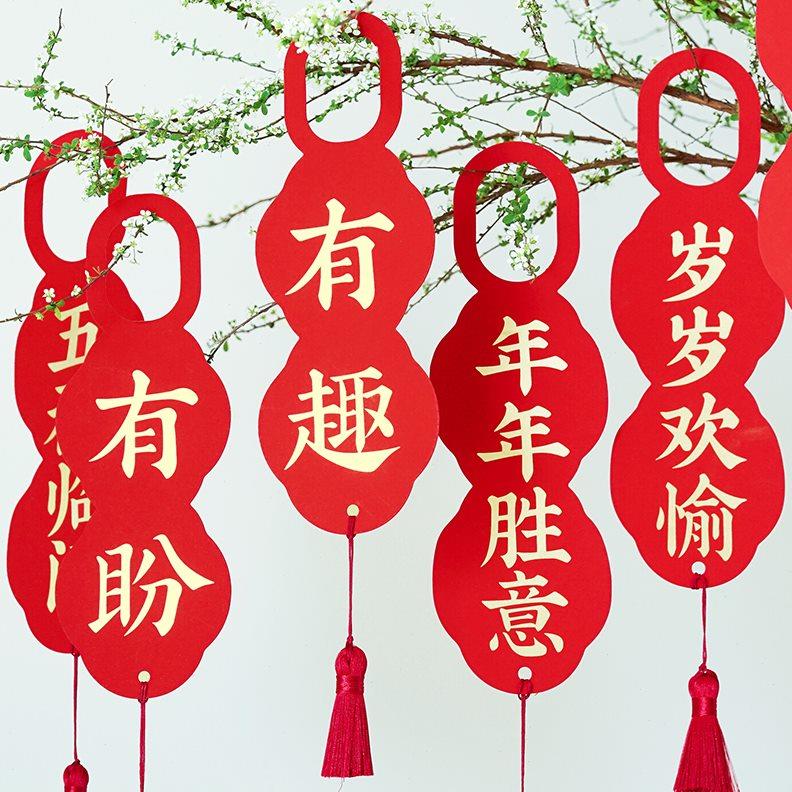 爱久门锁把手装饰新居结婚布置乔迁之喜新年喜庆家居挂件创意挂饰