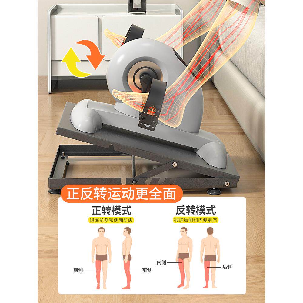 老人中风偏瘫电动阻力康复训练机上下肢脚踏车手脚两用运动器材