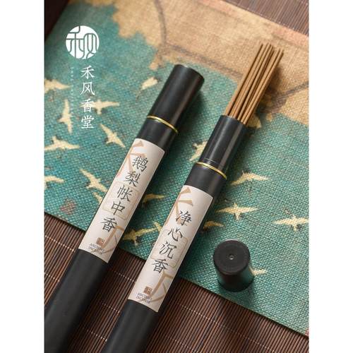 线香熏香鹅梨帐中香檀香氛龙涎香室内沉香持久家用摆件安神助睡眠