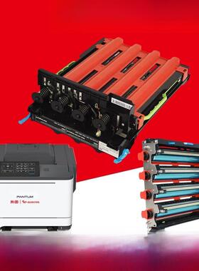 奔图CP5052硒鼓 CP2510 CP2500 CM5055 CM7115DN CM7000FDN成像鼓