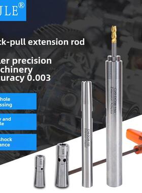 后拉杆C12/C16精密小直径加长后拉杆夹具Dc06Dc08Dc12数控工具杆