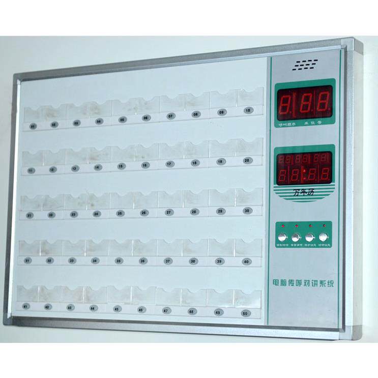 医院养老院电脑传呼对讲系统2008C深圳金浩宇上海澳环呼叫器主机