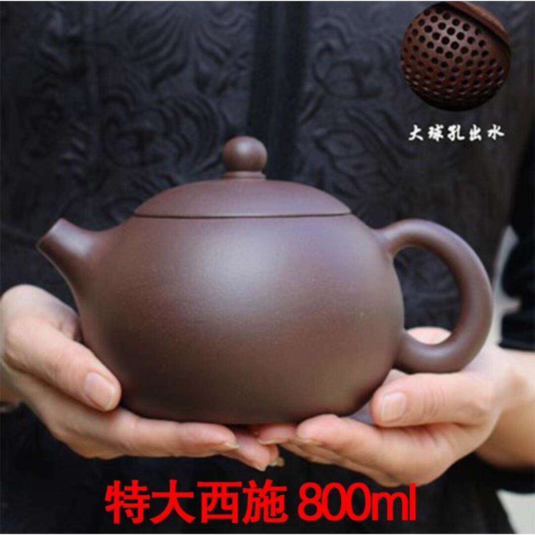 宜兴紫砂壶 纯全手工原矿紫泥西施壶球孔茶壶大容量大号壶500毫升
