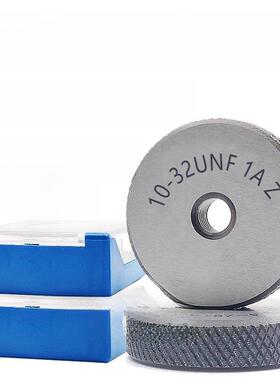 美制1A螺纹环规2-56 4-40 1/4-28 3/4-16UNF 10-32 3A通止规8-32