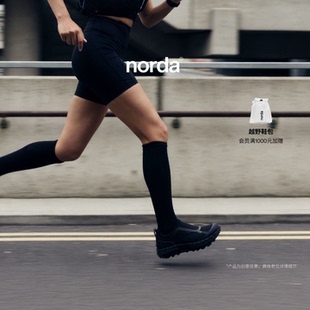 norda 女子低帮黑色越野跑鞋Dyneema户外登山耐磨运动鞋