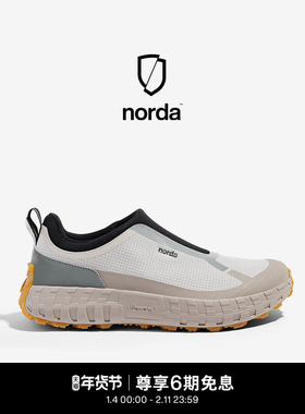 norda 003低帮越野跑鞋女鞋Dyneema户外徒步轻便舒适运动鞋