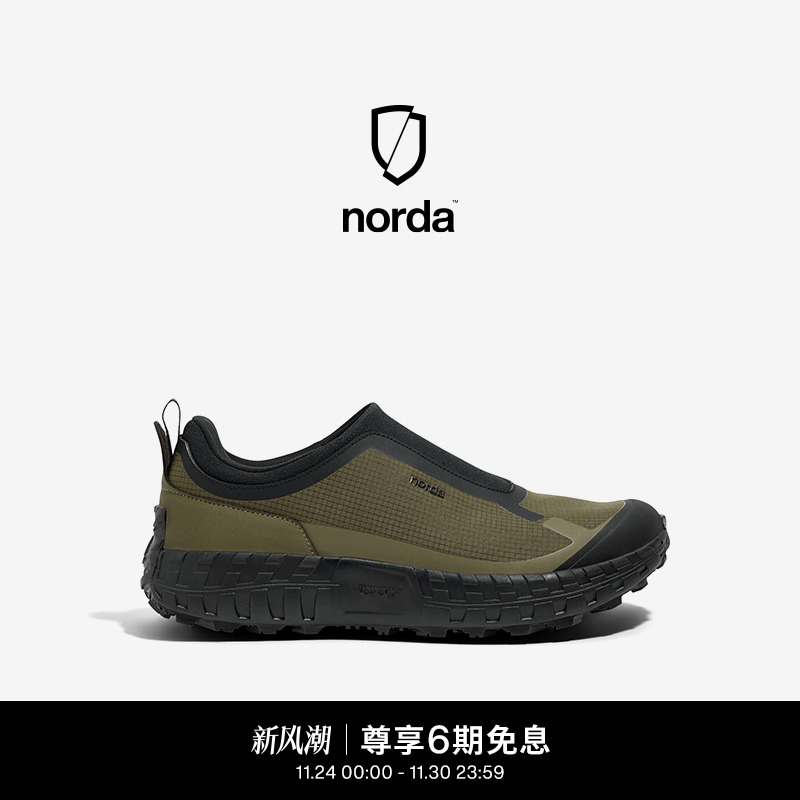 norda 003G+低帮越野跑鞋男女苔原绿Dyneema户外徒步轻便运动鞋