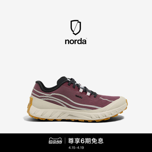 norda002男子越野跑鞋暮霞红