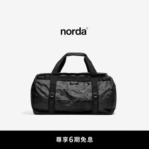 norda Toolbox 多功能装备包Dyneema户外徒步轻便耐磨运动包