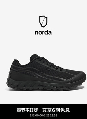 norda 002男女低帮越野跑鞋极夜黑Dyneema户外登山轻便运动鞋