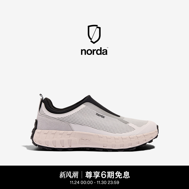 norda 003低帮越野跑鞋男鞋星尘灰Dyneema户外徒步轻便舒适运动鞋