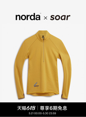 norda x soar胶囊系列越野跑短上衣男女同款户外登山运动上衣