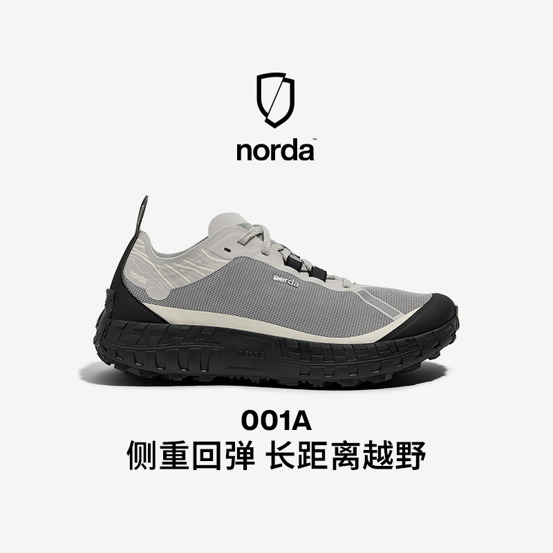 norda 001A男子低帮越野跑鞋Dyneema户外徒步轻便耐磨运动鞋