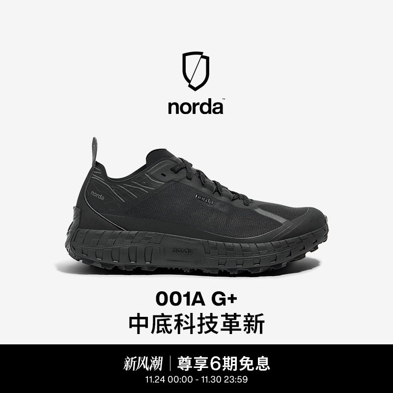 norda 001AG+低帮越野跑鞋男女极夜黑Dyneema户外徒步耐磨运动鞋