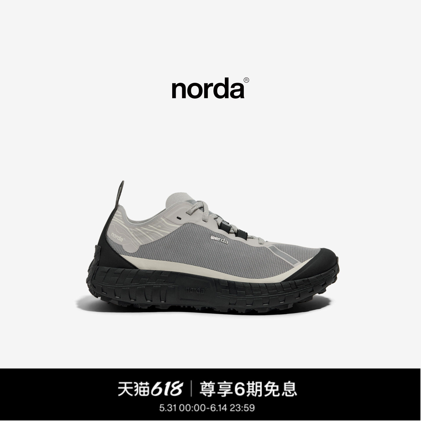 norda 001A女子低帮越野跑鞋Dyneema户外徒步登山轻便耐磨运动鞋