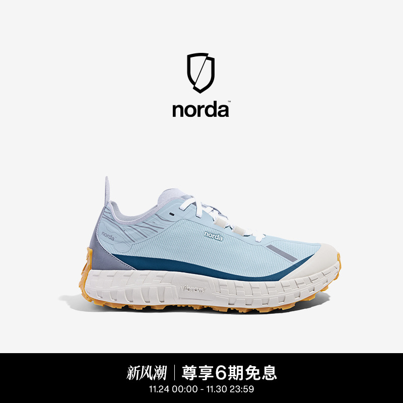 norda 001低帮越野跑鞋男鞋冰川蓝Dyneema户外徒步轻便耐磨运动鞋