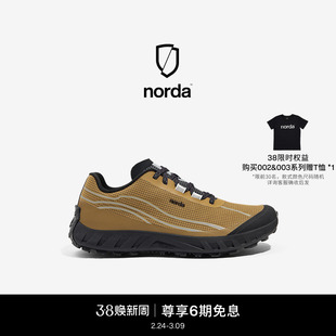 norda 002女子低帮越野跑鞋Dyneema户外登山轻便运动鞋