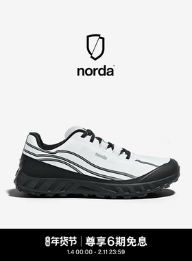 norda 002低帮越野跑鞋男鞋雪山白Dyneema户外登山轻便运动鞋