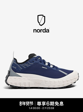norda 001G+低帮越野跑鞋女鞋翠鸟蓝Dyneema户外徒步耐磨运动鞋