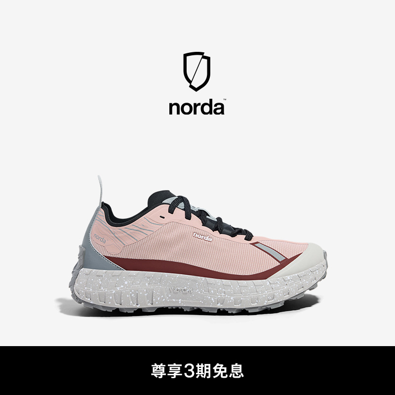 norda 001低帮越野跑鞋男鞋樱花粉Dyneema户外徒步轻便耐磨运动鞋