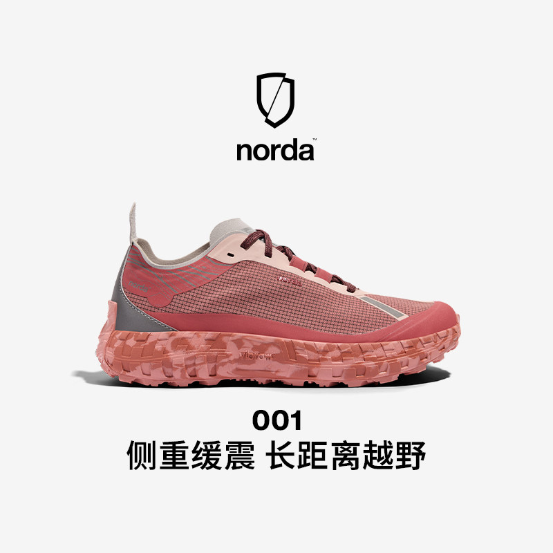 norda 001男子低帮越野跑鞋朱砂红Dyneema户外徒步轻便耐磨运动鞋