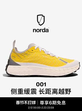 norda 001女子低帮越野跑鞋Dyneema户外徒步轻便耐磨运动鞋