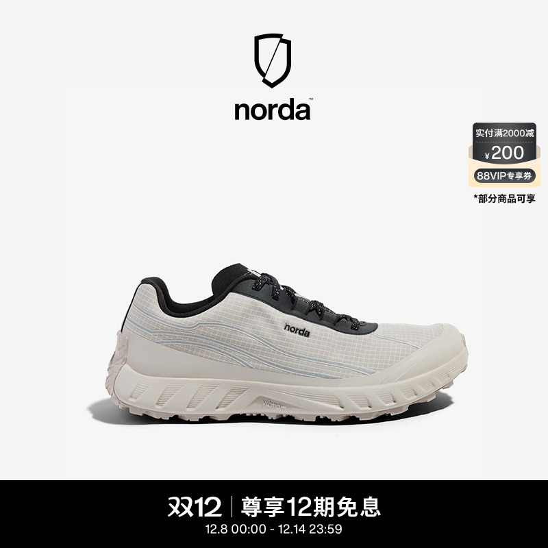 norda 002低帮越野跑鞋男鞋Dyneema户外登山轻便运动鞋