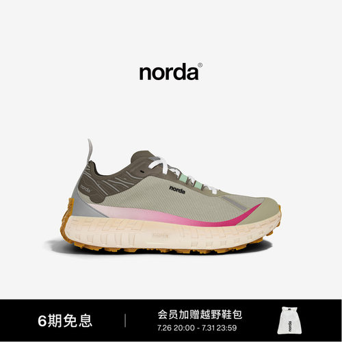 norda001A男女低帮登山越野跑鞋