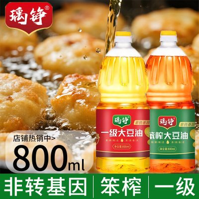 瑀铮非转基因豆油800ml小瓶油一级大豆油优质大豆油500ml食用油豆