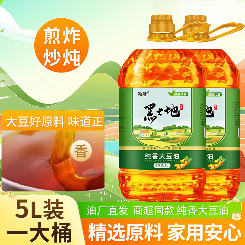 产地直供，品质保证