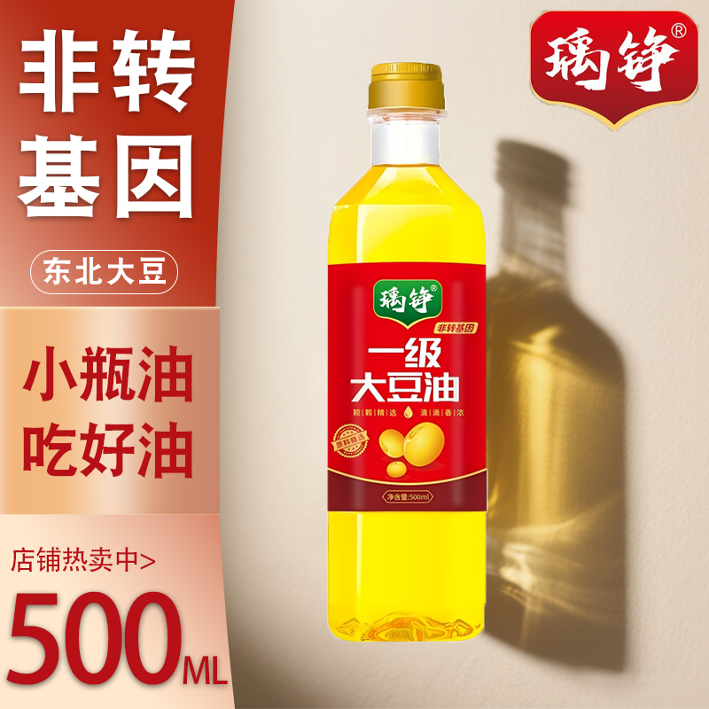 瑀铮小瓶油500ml非转基因大豆油食用油800ml一级大豆油优选精选