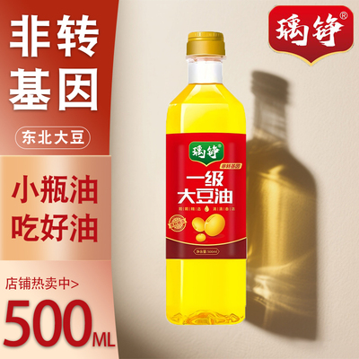瑀铮小瓶油500ml非转基因大豆油食用油800ml一级大豆油优选精选