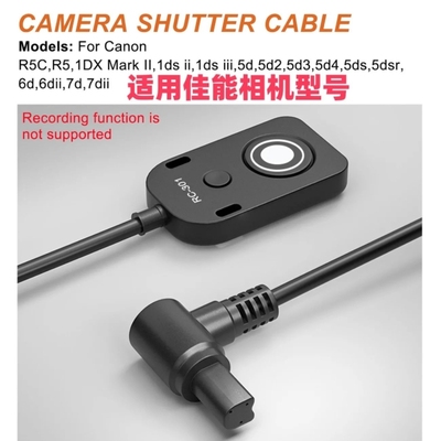 适用佳能相机快门线R5 R5C 5D3 DII 5RS 1DDII 6D 6DII 7D 7DII
