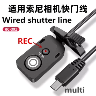RC-301S2适用索尼相机快门线A7M3A7M4A6400RX10A9插口MULTI通用