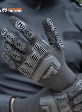 铁竞机械战甲五级防割防护战术手套全指作战防护手套户外骑行触屏