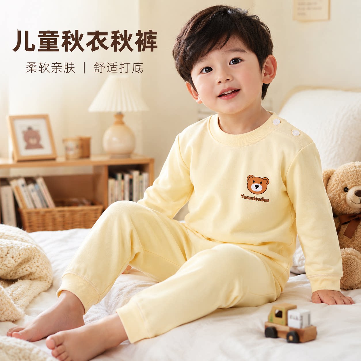男女童高腰护肚秋衣秋裤套装宝宝纯棉打底家居服保暖婴儿长袖睡衣