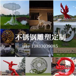 大型不锈钢雕塑定制鹿月环广场房地产售楼处景观花园金属饰品