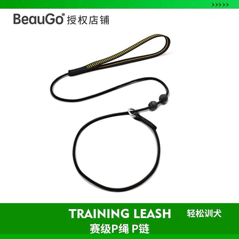 BeauGo贝宝捷一体式专业训犬尼龙细P炼遛狗牵引绳项圈防爆冲狗绳