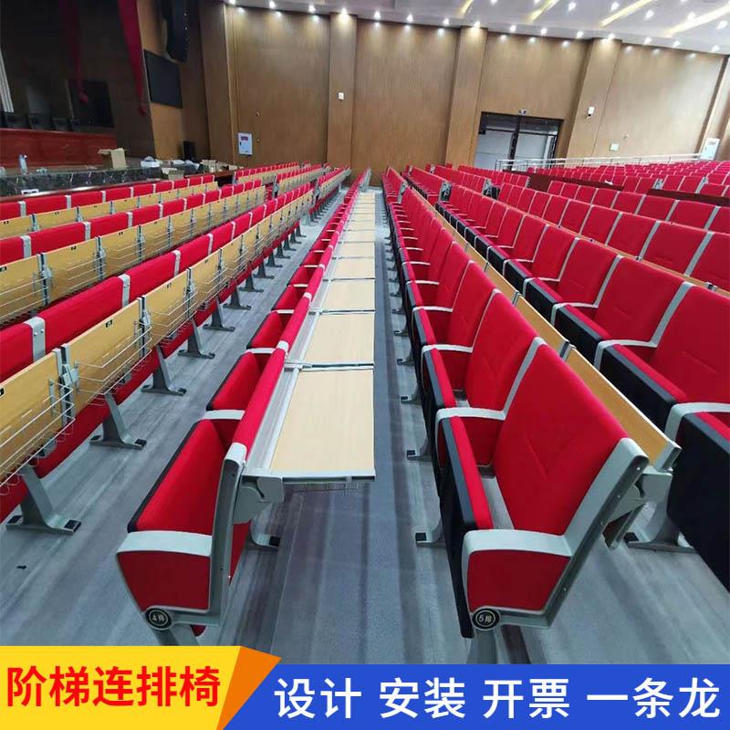 阶梯教室排椅课桌椅会议室学校折叠椅报告厅椅多媒体礼堂连排座椅