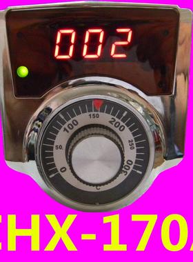 Chx170A160电烤盘气体恒温器东方鑫澳仪表/K型数显Ac220 380V