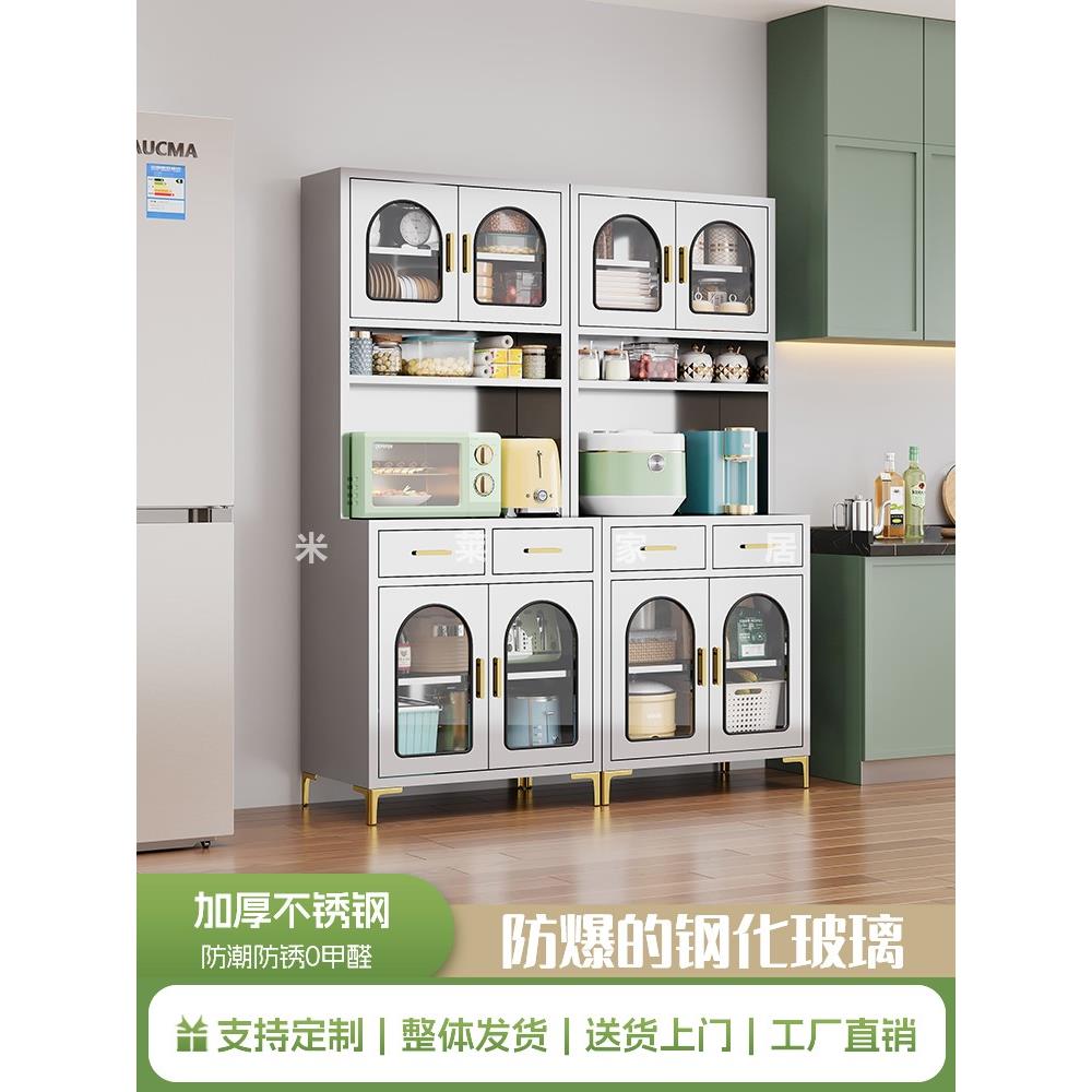 加厚304不锈钢餐具柜家用厨房柜多功能微波放置柜锅储物柜